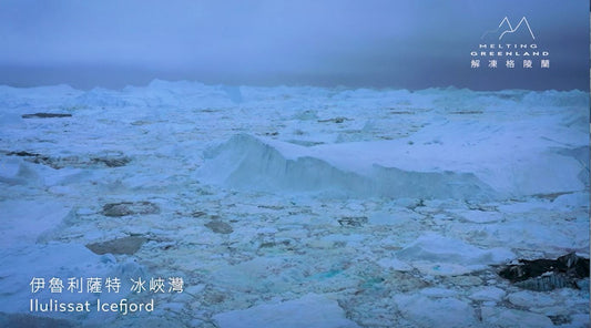 #MeltingGreenland 📍Ilulissat Icefjord
