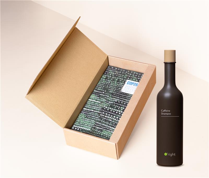 Gift Box Packaging